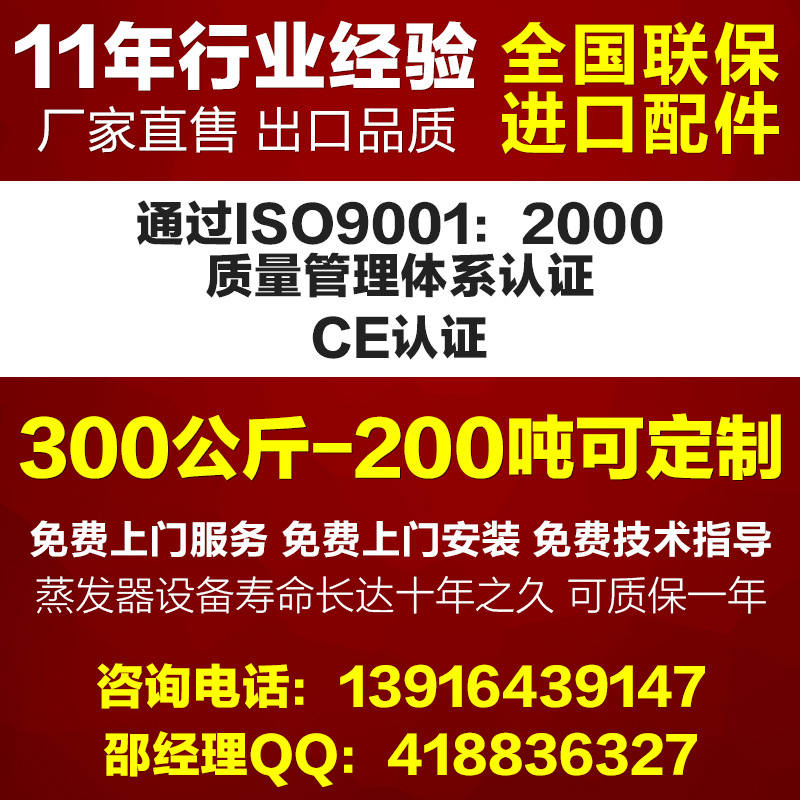生產(chǎn)銷售 圓形商用制冰機(jī) STF30.0-FA酒店商用制冰機(jī)