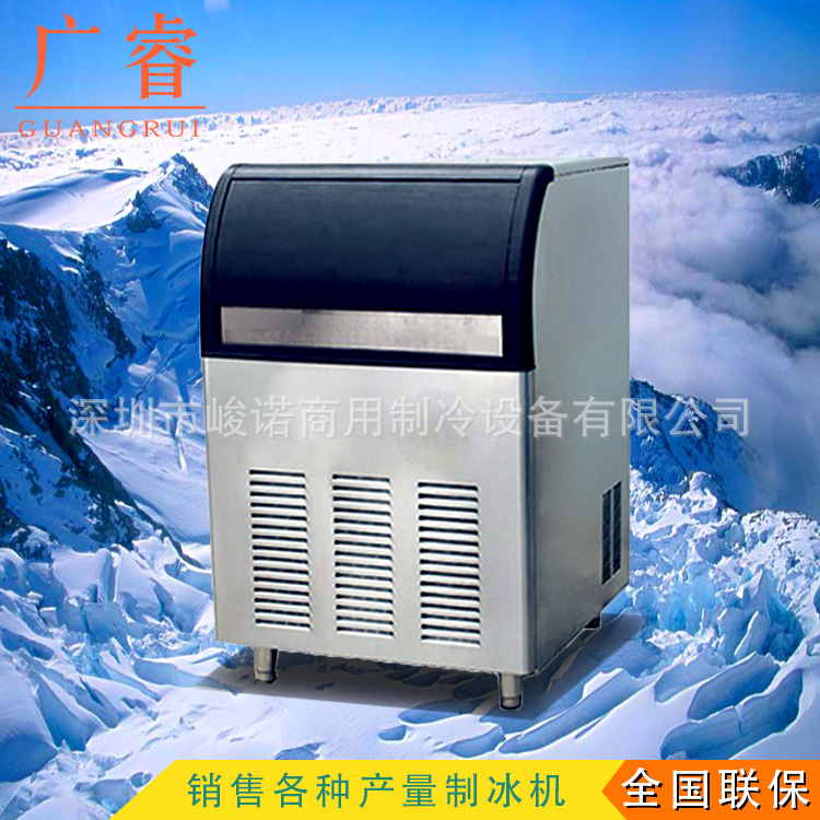商用制冰機(jī) 方塊制冰機(jī)小型制冰機(jī) 奶茶咖啡店方冰機(jī)制冰機(jī)