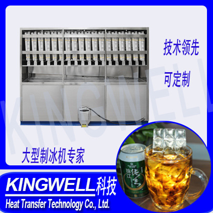 廠家直供日產(chǎn)5噸食用方冰機(jī) 制冰機(jī) 顆粒冰機(jī) 方塊冰 冰滿(mǎn)自停 