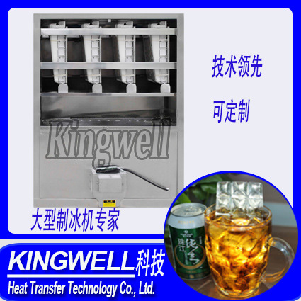 廠家直供日產(chǎn)5噸食用方冰機(jī) 制冰機(jī) 顆粒冰機(jī) 方塊冰 冰滿(mǎn)自停 