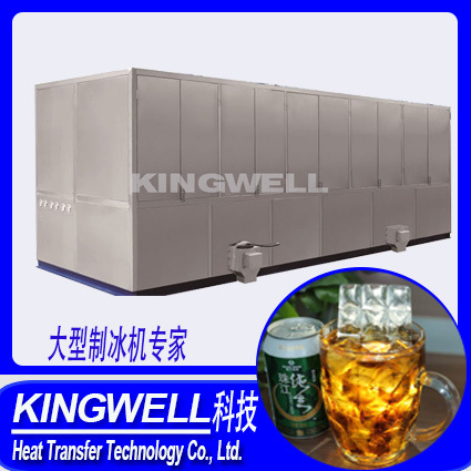 廠家直供日產(chǎn)5噸食用方冰機(jī) 制冰機(jī) 顆粒冰機(jī) 方塊冰 冰滿(mǎn)自停 