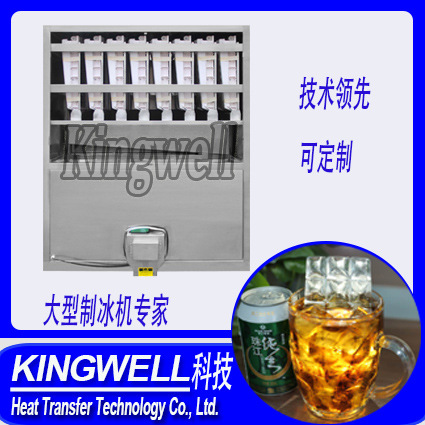 廠家直供日產(chǎn)5噸食用方冰機(jī) 制冰機(jī) 顆粒冰機(jī) 方塊冰 冰滿(mǎn)自停 