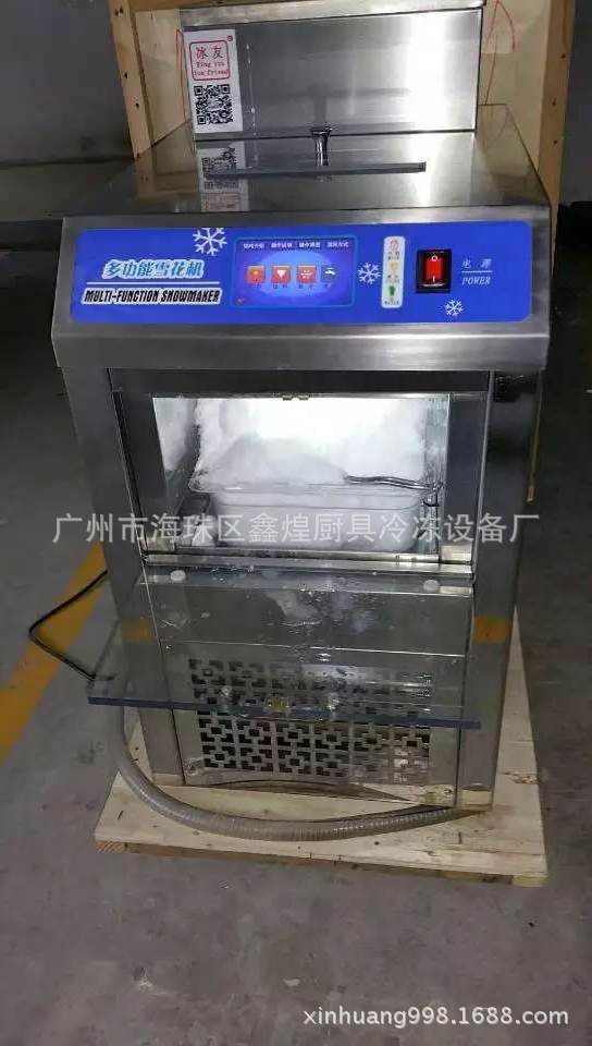 韓國牛奶雪花機(jī)廠家多功能100KG全自動(dòng)雪花制冰機(jī)價(jià)格商用奶冰機(jī)