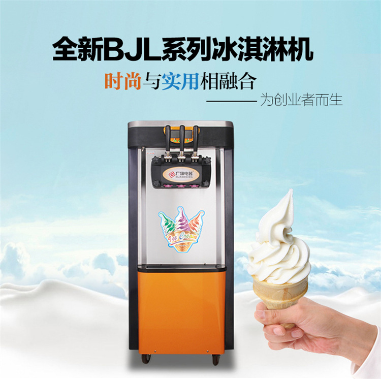 三頭冰激淩機(jī) 立式不銹鋼雪糕機(jī) 冰淇淋機(jī) 商用 廣紳甜筒機(jī)廠家
