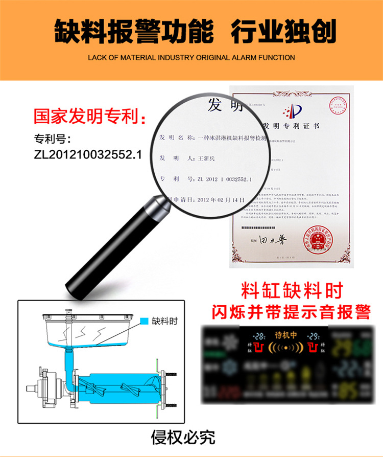 三頭冰激淩機(jī) 立式不銹鋼雪糕機(jī) 冰淇淋機(jī) 商用 廣紳甜筒機(jī)廠家