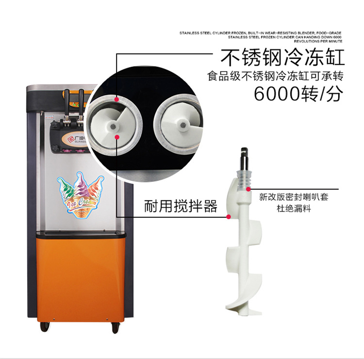 三頭冰激淩機(jī) 立式不銹鋼雪糕機(jī) 冰淇淋機(jī) 商用 廣紳甜筒機(jī)廠家