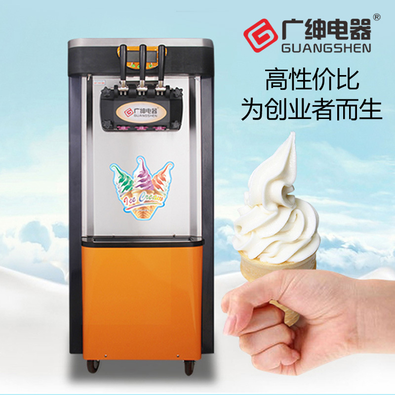 三頭冰激淩機(jī) 立式不銹鋼雪糕機(jī) 冰淇淋機(jī) 商用 廣紳甜筒機(jī)廠家