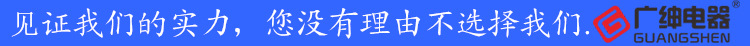 三頭冰激淩機(jī) 立式不銹鋼雪糕機(jī) 冰淇淋機(jī) 商用 廣紳甜筒機(jī)廠家