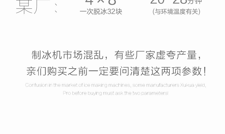 廠家直營商用制冰機(jī)造冰機(jī)商用奶茶店制冰機(jī)全國聯(lián)保上門服務(wù)包郵