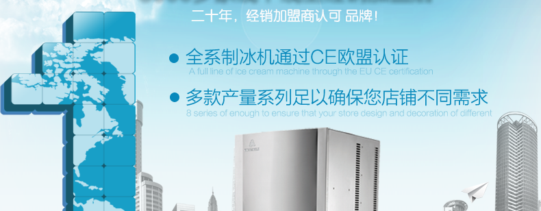 廠家直營商用制冰機(jī)造冰機(jī)商用奶茶店制冰機(jī)全國聯(lián)保上門服務(wù)包郵