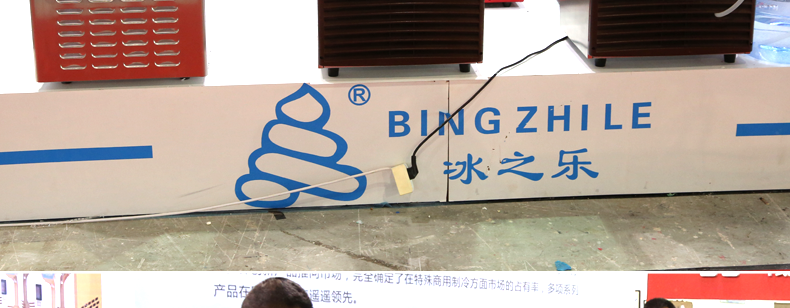 廠家直營商用制冰機(jī)造冰機(jī)商用奶茶店制冰機(jī)全國聯(lián)保上門服務(wù)包郵