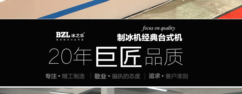 廠家直營商用制冰機(jī)造冰機(jī)商用奶茶店制冰機(jī)全國聯(lián)保上門服務(wù)包郵