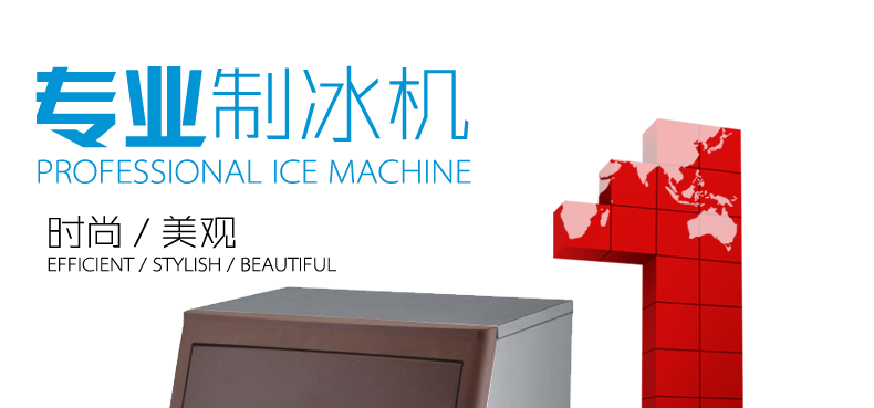 廠家直營商用制冰機(jī)造冰機(jī)商用奶茶店制冰機(jī)全國聯(lián)保上門服務(wù)包郵