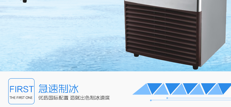 廠家直營商用制冰機(jī)造冰機(jī)商用奶茶店制冰機(jī)全國聯(lián)保上門服務(wù)包郵