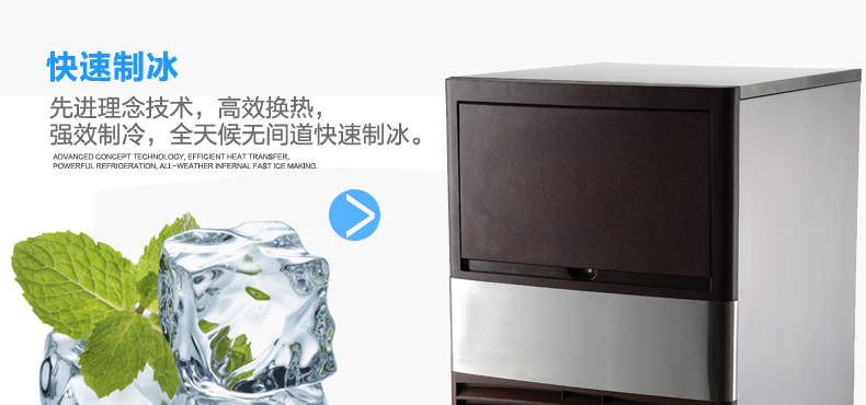 廠家直營商用制冰機(jī)造冰機(jī)商用奶茶店制冰機(jī)全國聯(lián)保上門服務(wù)包郵