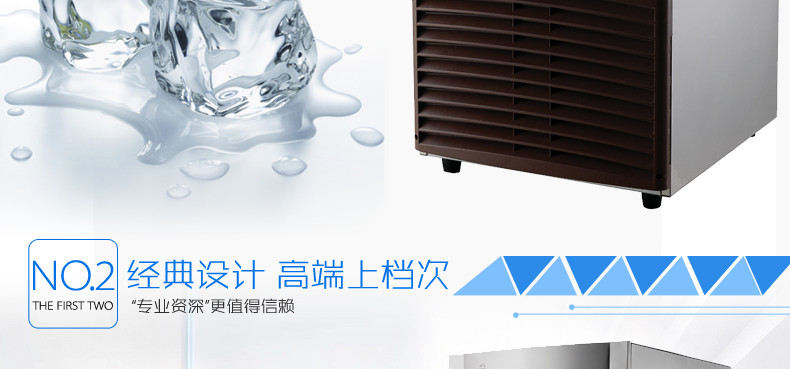 廠家直營商用制冰機(jī)造冰機(jī)商用奶茶店制冰機(jī)全國聯(lián)保上門服務(wù)包郵