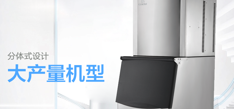 廠家直營商用制冰機(jī)造冰機(jī)商用奶茶店制冰機(jī)全國聯(lián)保上門服務(wù)包郵