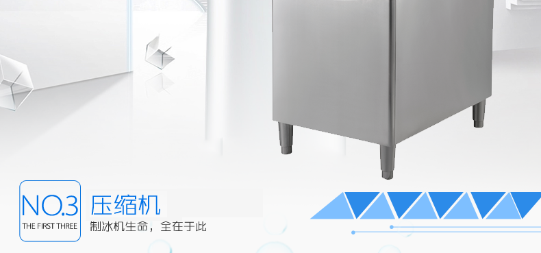 廠家直營商用制冰機(jī)造冰機(jī)商用奶茶店制冰機(jī)全國聯(lián)保上門服務(wù)包郵