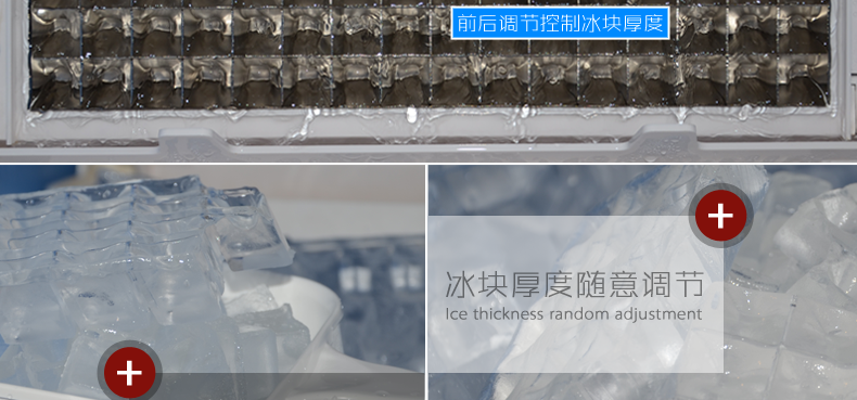 廠家直營商用制冰機(jī)造冰機(jī)商用奶茶店制冰機(jī)全國聯(lián)保上門服務(wù)包郵