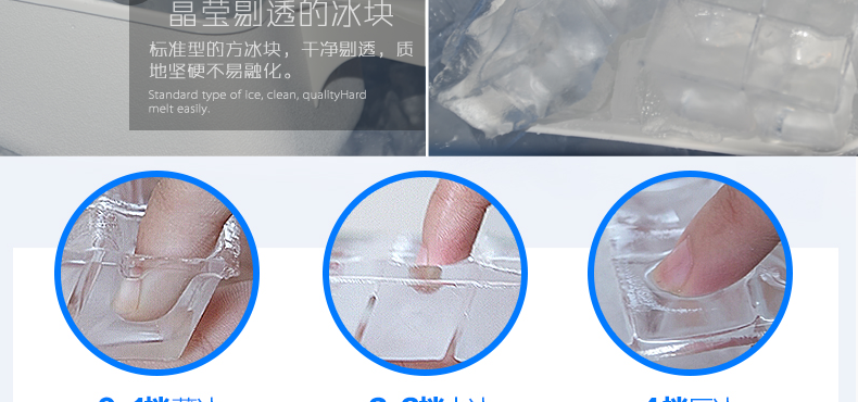 廠家直營商用制冰機(jī)造冰機(jī)商用奶茶店制冰機(jī)全國聯(lián)保上門服務(wù)包郵