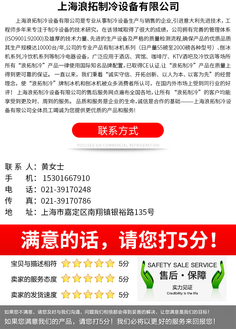LB100全自動一體式制冰機 奶茶店顆粒冰機方塊冰日產(chǎn)冰50KG