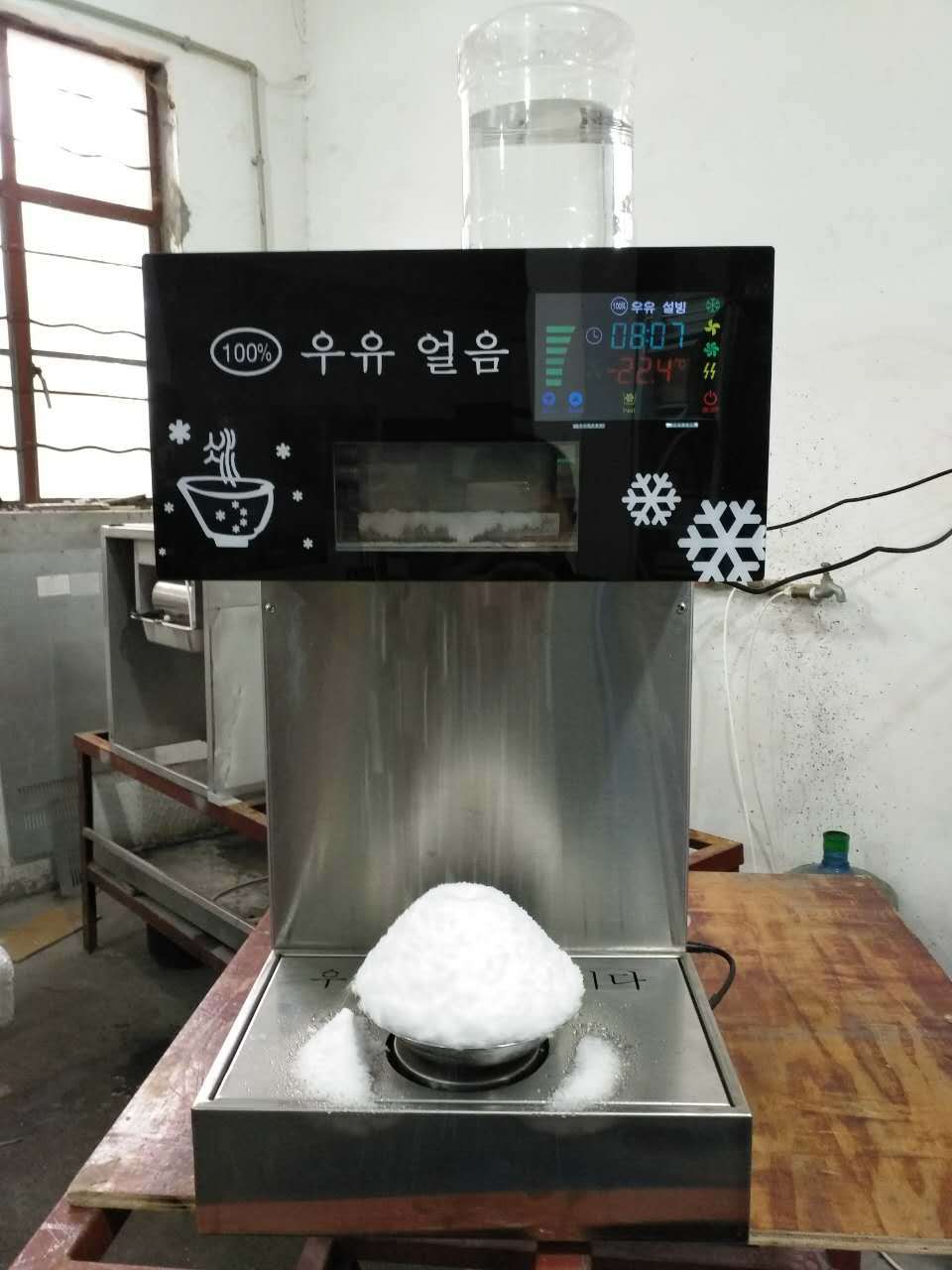 雪花冰機(jī) 韓國(guó)雪冰機(jī)進(jìn)口牛奶雪花機(jī) 膨膨冰 商用制雪機(jī)雪花冰機(jī)