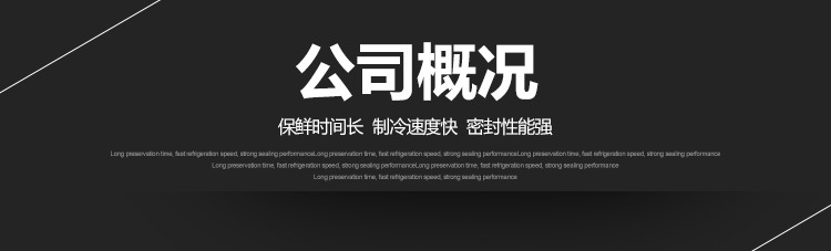 蛋糕柜_14