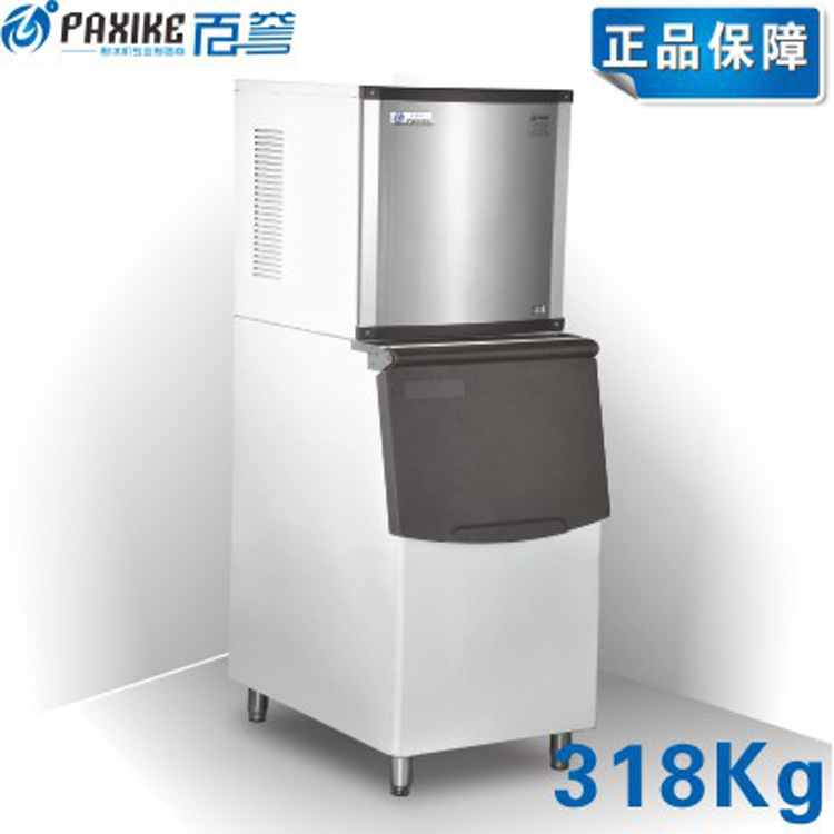 制冰機BY-700 商用制冰機 318公斤制冰機 冰塊制冰機 廣州廠家