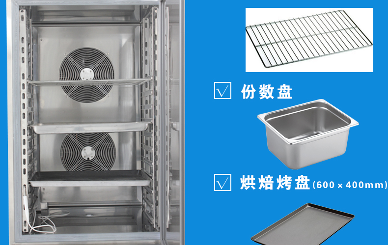 商用冷柜廚房速凍急凍柜 蛋糕速凍柜 面團冷凍柜 -40°急凍柜