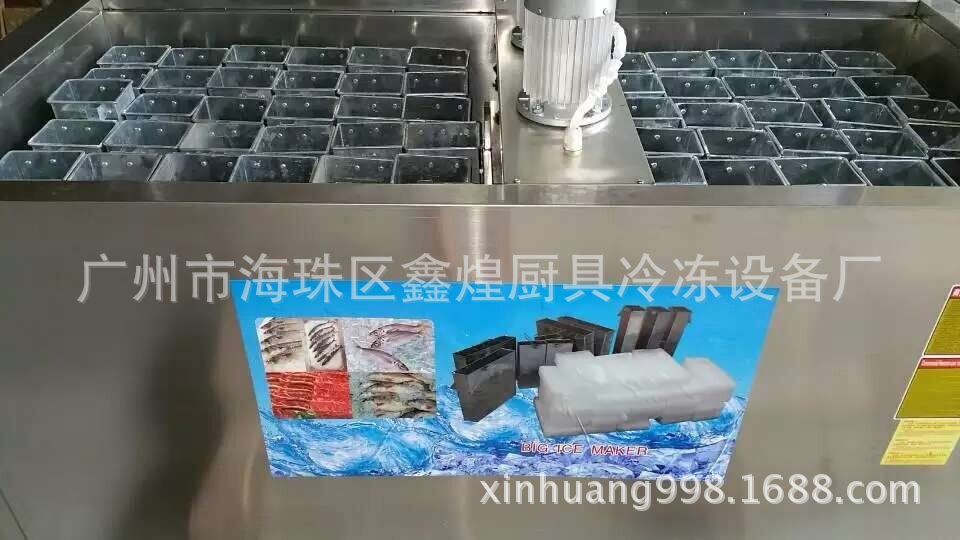 制冰機(jī)冰磚機(jī)廠家直銷 商用3噸 3000KG 管冰機(jī) 工業(yè)大塊冰機(jī)