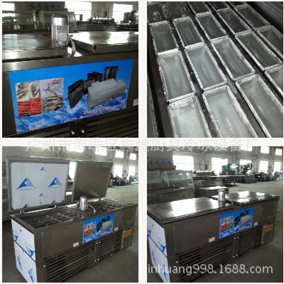 制冰機(jī)冰磚機(jī)廠家直銷 商用3噸 3000KG 管冰機(jī) 工業(yè)大塊冰機(jī)