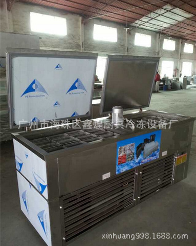 制冰機(jī)冰磚機(jī)廠家直銷 商用3噸 3000KG 管冰機(jī) 工業(yè)大塊冰機(jī)