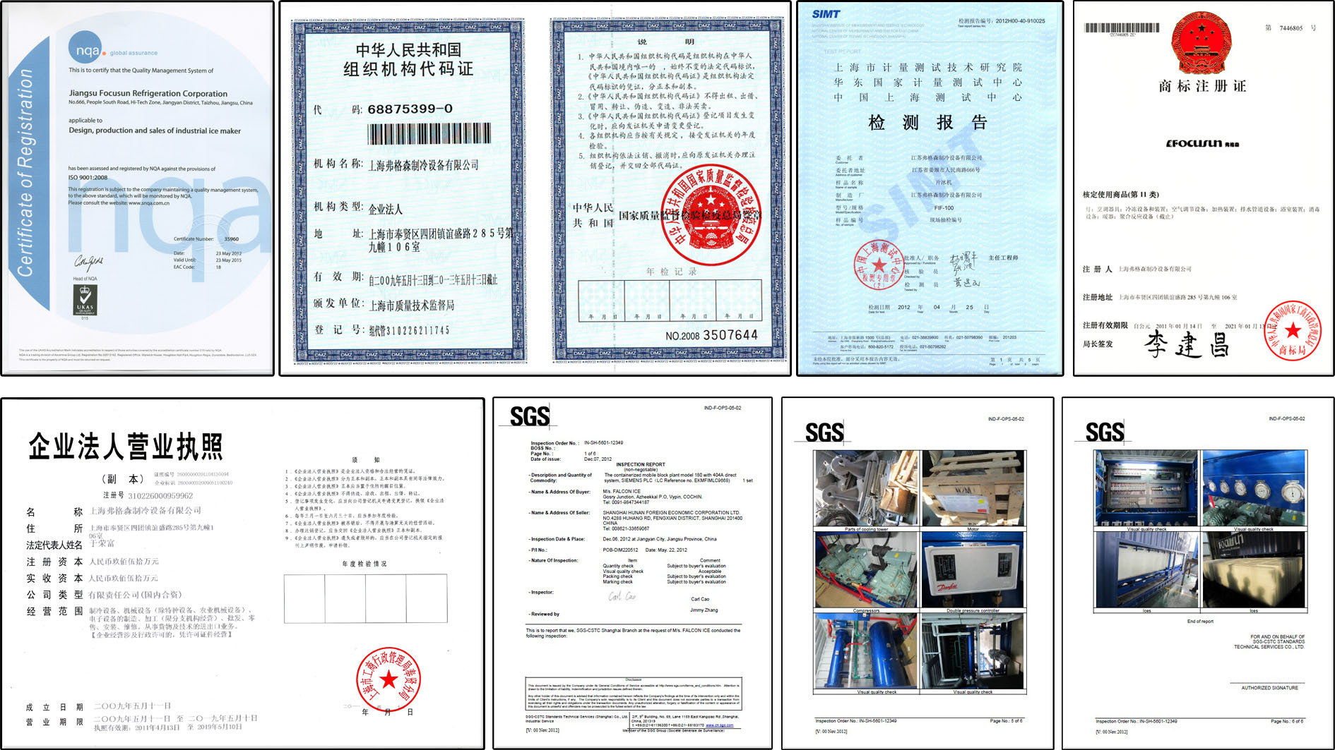 江蘇制冰機(jī)廠(chǎng)家-弗格森管冰機(jī)-日產(chǎn)3T管冰-商用管冰機(jī)