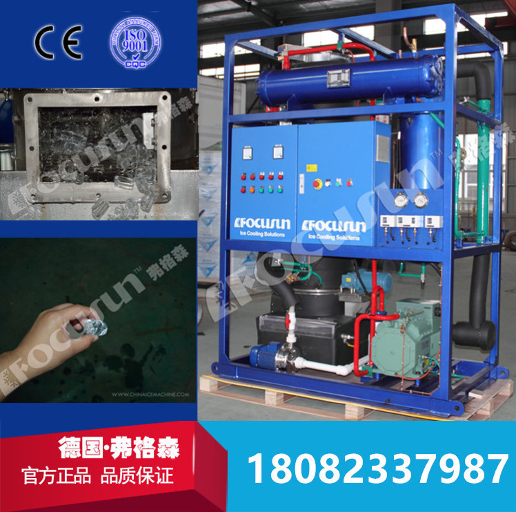 江蘇制冰機(jī)廠(chǎng)家-弗格森管冰機(jī)-日產(chǎn)3T管冰-商用管冰機(jī)