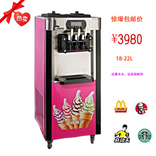 雪崎40公斤制冰機(jī) 商用全自動方冰機(jī) 奶茶店制冰 制冰機(jī)生產(chǎn)廠家
