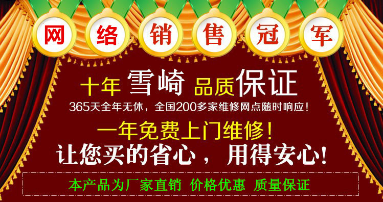 雪崎40公斤制冰機(jī) 商用全自動方冰機(jī) 奶茶店制冰 制冰機(jī)生產(chǎn)廠家