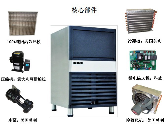 雪崎40公斤制冰機(jī) 商用全自動方冰機(jī) 奶茶店制冰 制冰機(jī)生產(chǎn)廠家