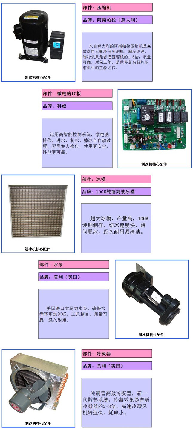 雪崎40公斤制冰機(jī) 商用全自動方冰機(jī) 奶茶店制冰 制冰機(jī)生產(chǎn)廠家