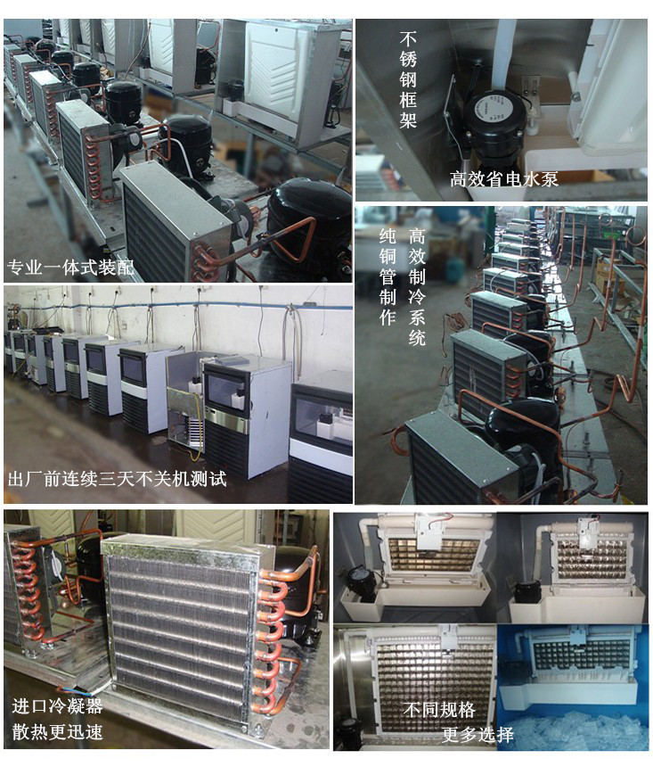 雪崎40公斤制冰機(jī) 商用全自動方冰機(jī) 奶茶店制冰 制冰機(jī)生產(chǎn)廠家