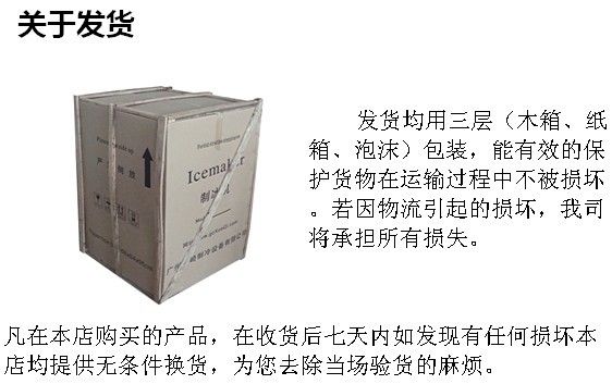 雪崎40公斤制冰機(jī) 商用全自動方冰機(jī) 奶茶店制冰 制冰機(jī)生產(chǎn)廠家