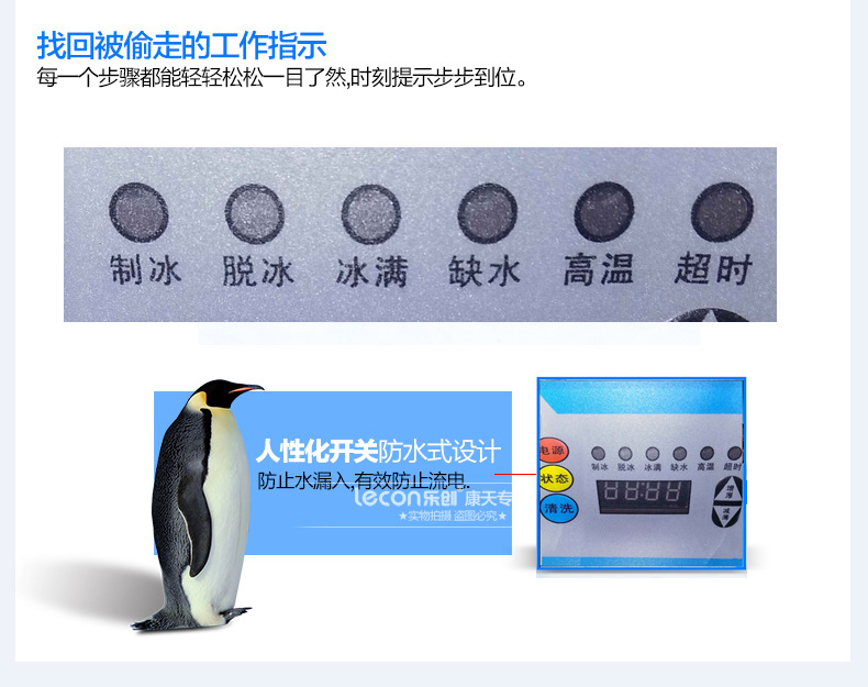 樂創(chuàng)商用制冰機(jī)奶茶店全自動制冰機(jī)方塊冰小型60/80kg公斤 包郵