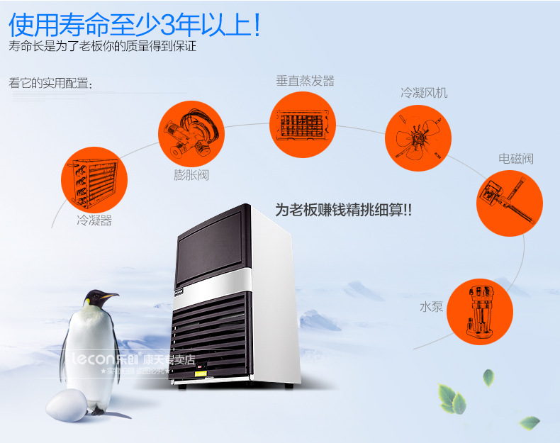 樂創(chuàng)商用制冰機(jī)奶茶店全自動制冰機(jī)方塊冰小型60/80kg公斤 包郵