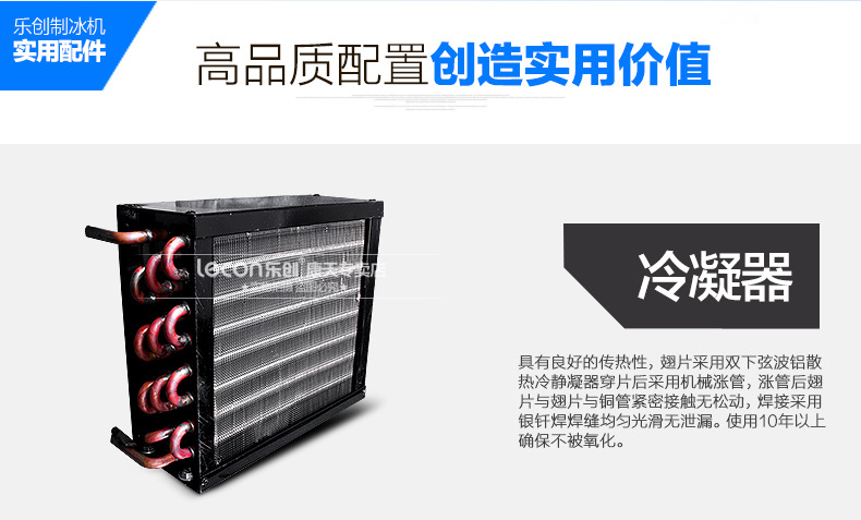 樂創(chuàng)商用制冰機(jī)奶茶店全自動制冰機(jī)方塊冰小型60/80kg公斤 包郵
