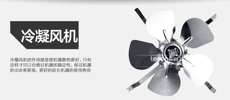 樂創(chuàng)商用制冰機(jī)奶茶店全自動制冰機(jī)方塊冰小型60/80kg公斤 包郵