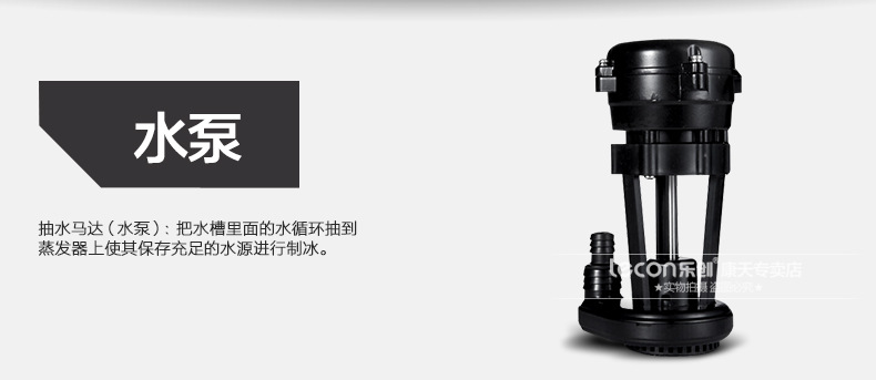 樂創(chuàng)商用制冰機(jī)奶茶店全自動制冰機(jī)方塊冰小型60/80kg公斤 包郵