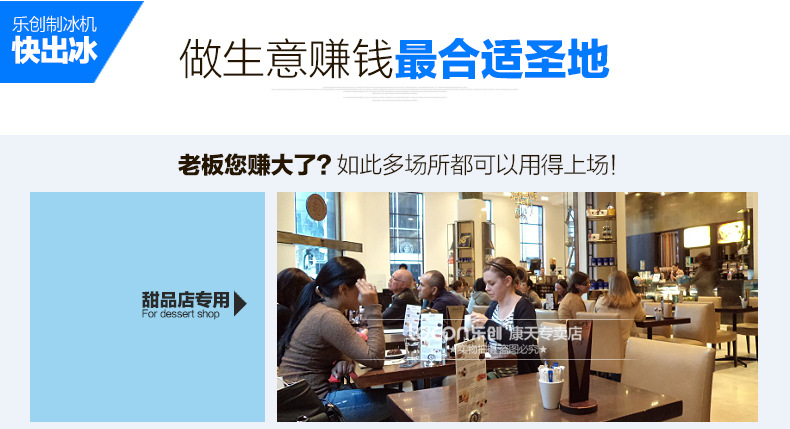 樂創(chuàng)商用制冰機(jī)奶茶店全自動制冰機(jī)方塊冰小型60/80kg公斤 包郵