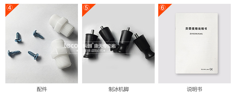樂創(chuàng)商用制冰機(jī)奶茶店全自動制冰機(jī)方塊冰小型60/80kg公斤 包郵
