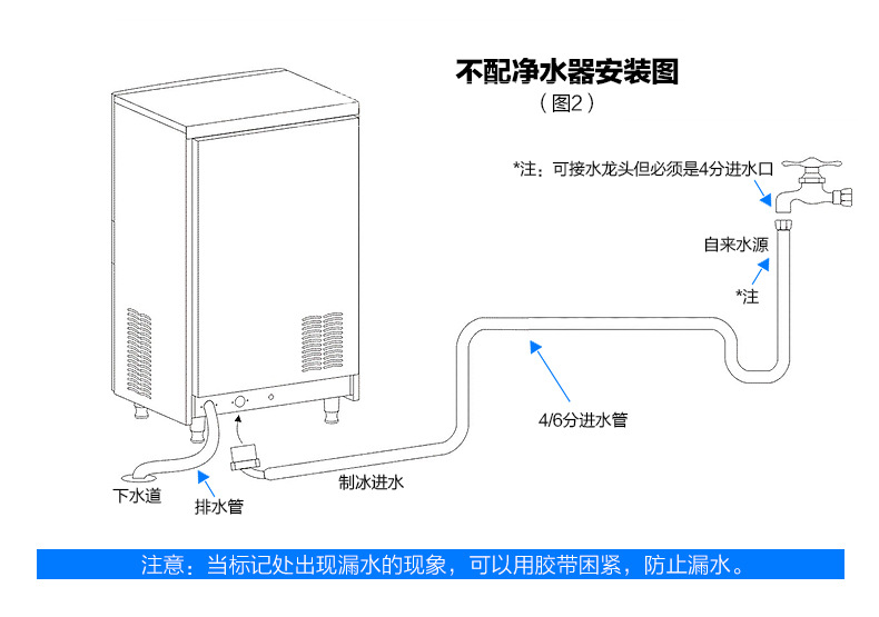 樂創(chuàng)商用制冰機(jī)奶茶店全自動制冰機(jī)方塊冰小型60/80kg公斤 包郵
