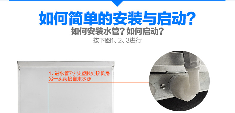 樂創(chuàng)商用制冰機(jī)奶茶店全自動制冰機(jī)方塊冰小型60/80kg公斤 包郵