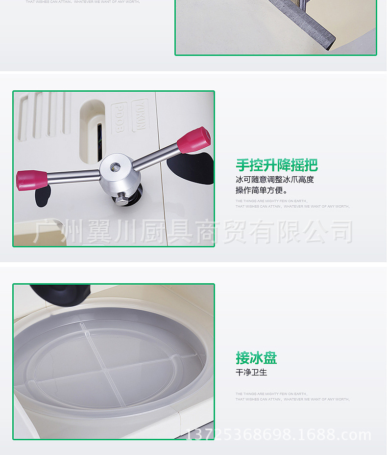 FEST綿綿冰刨冰機(jī)商用奶茶店沙冰機(jī)雪花碎冰機(jī)電動(dòng)綿綿雪花刨冰機(jī)